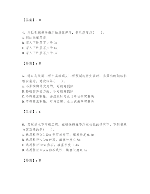 2024年一级建造师之一建港口与航道工程实务题库精品【典型题】.docx