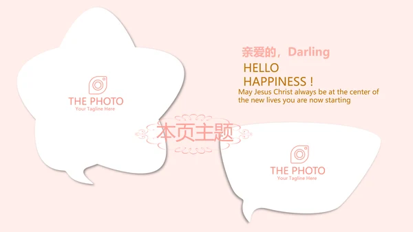 母乳喂养知识讲座动态PPT