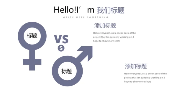 法律知识宣传动态PPT模板