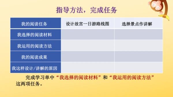 12 故宫博物院   课件