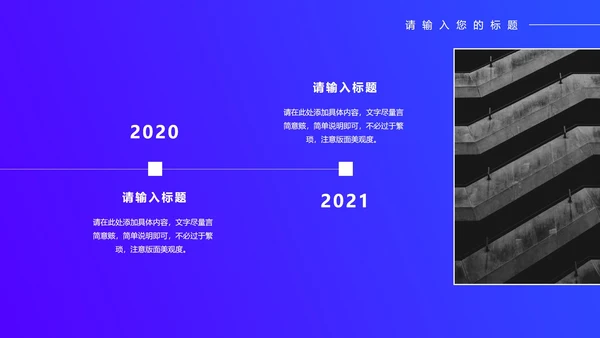 蓝色科技风数据工作年终总结PPT模板