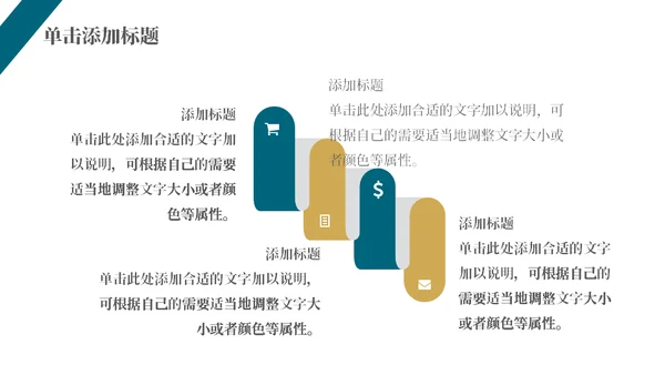 银行业基金知识金融理财培训课件通用PPT模板