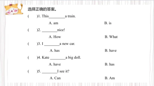Unit 4 I have a ball Lesson 23- Lesson 24 课件(共44张P