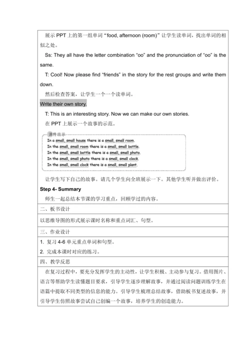 人教PEP版英语五年级上册Recycle 2表格式教案（含反思）