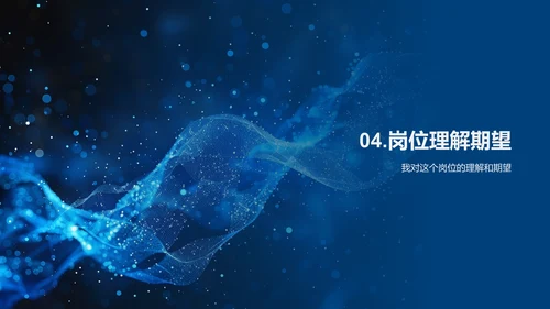 生物医疗现状分析