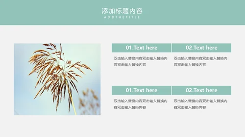 618电商购物节通用PPT模板