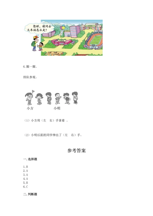 小学一年级上册数学期中测试卷必考题.docx