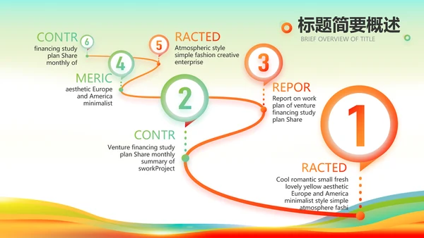 羽毛球比赛运动健身俱乐部动态PPT