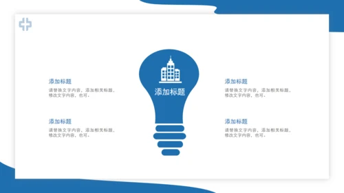 世界肾脏日肾病宣传医疗通用PPT模板
