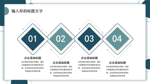 几何简约工作汇报PPT模板