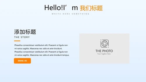 银行金融投资理财行业通用PPT动态模板