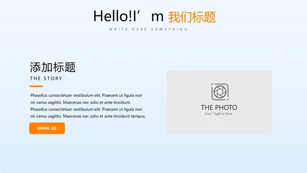 银行金融投资理财行业通用PPT动态模板