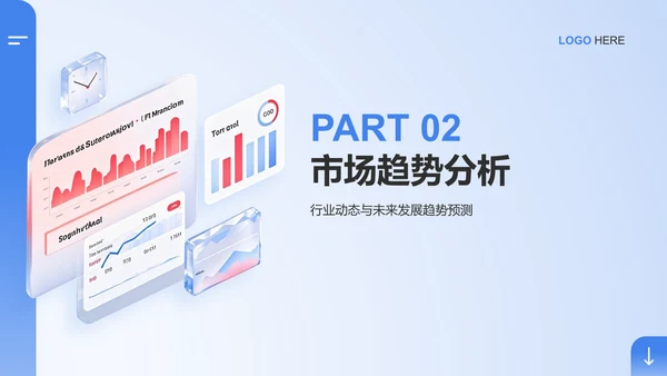 蓝色商务风部门业绩总结与未来目标规划PPT模板
