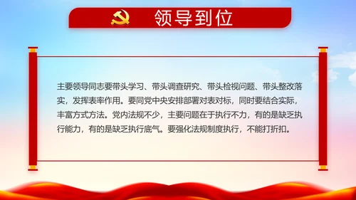 大气公安警察派出所年终工作总结动态PPT模板