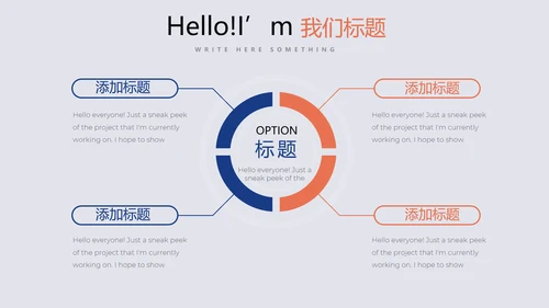 蓝色创意时尚室内设计PPT动态模板