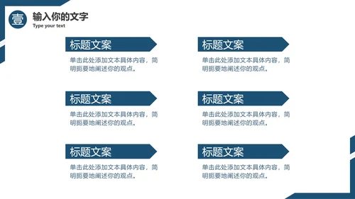 蓝黄简约年终总结汇报PPT模板