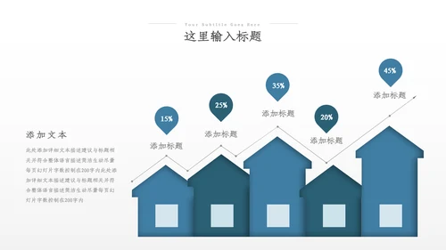 2023年建筑工程公司工作总结汇报动态PPT