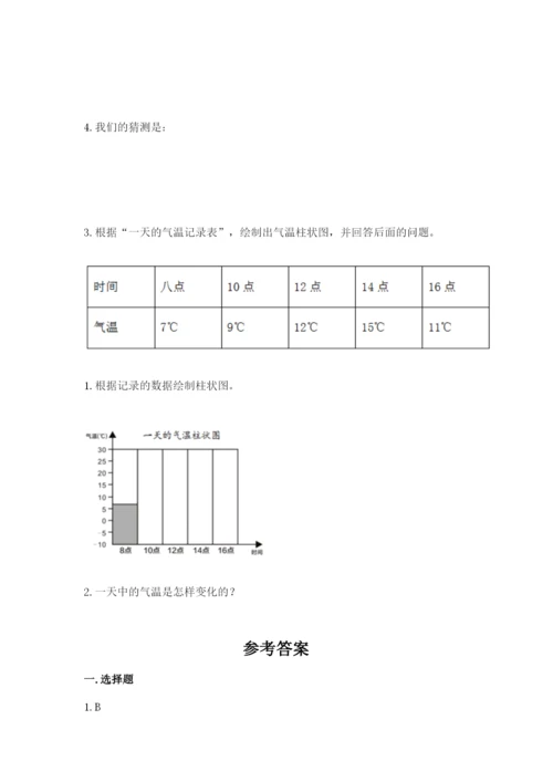 教科版三年级上册科学期末测试卷（基础题）.docx