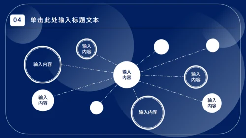 垃圾分类工作计划通用PPT模板