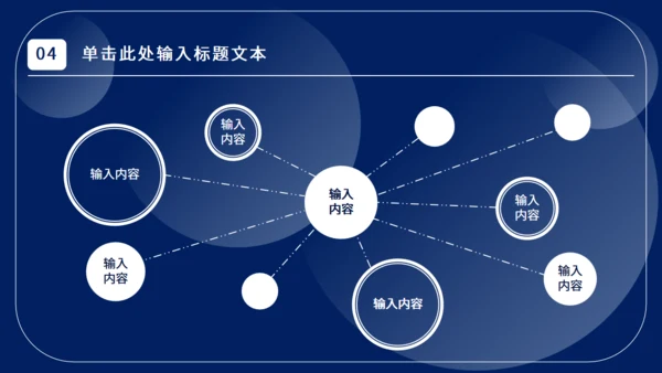 垃圾分类工作计划通用PPT模板