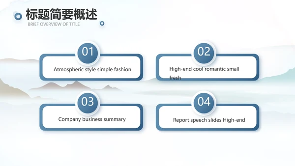 蓝色中国风春天春季旅游电子相册PPT