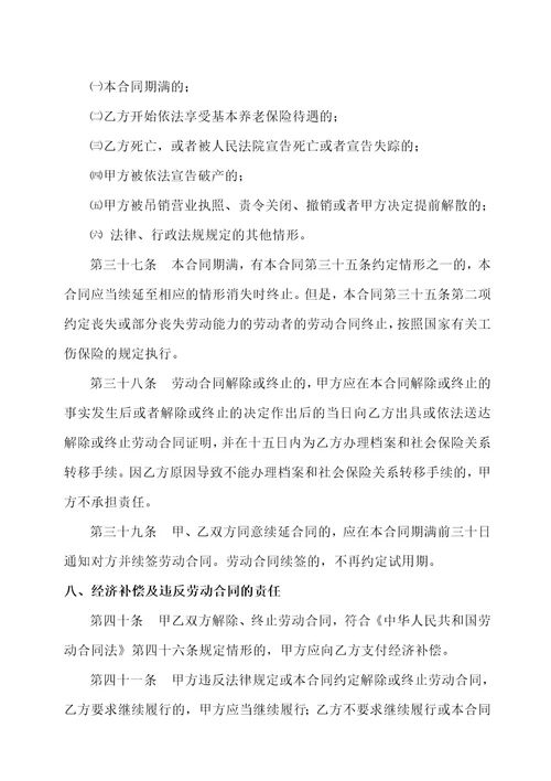 陕西省人力资源和社会保障厅制