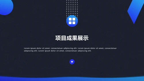 公关服务公司商务范通用PPT模板