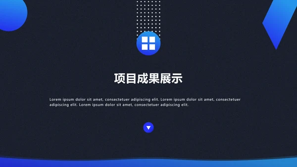 公关服务公司商务范通用PPT模板