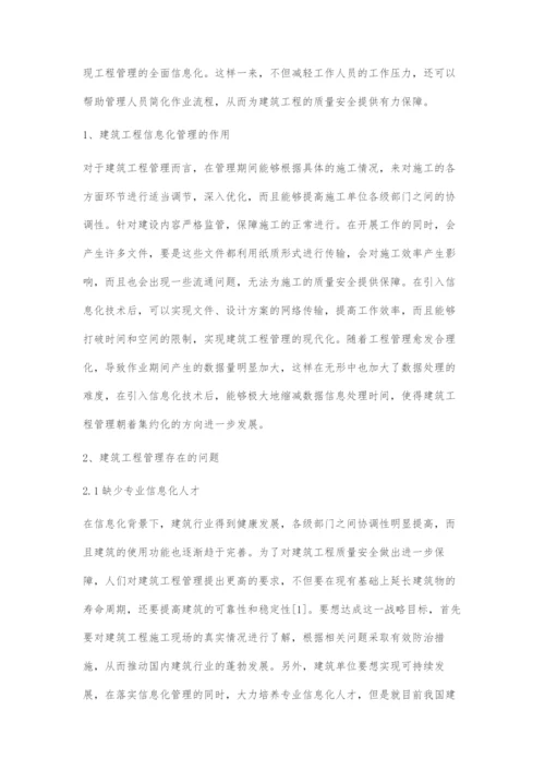 基于信息化背景的建筑工程管理探究.docx