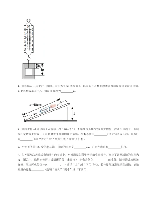 强化训练河南开封市金明中学物理八年级下册期末考试专题测评试卷.docx