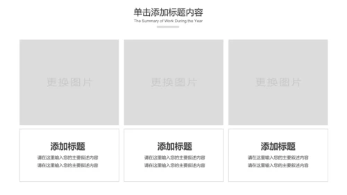水彩女性瑜伽健身运动孕妇瑜伽PPT模板