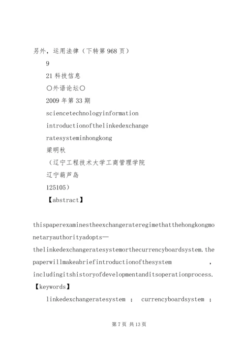 服务型政党构建的三要素探析编辑精选.docx