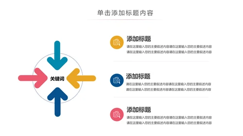 儿童牙科牙医爱护牙齿口腔护理PPT模板