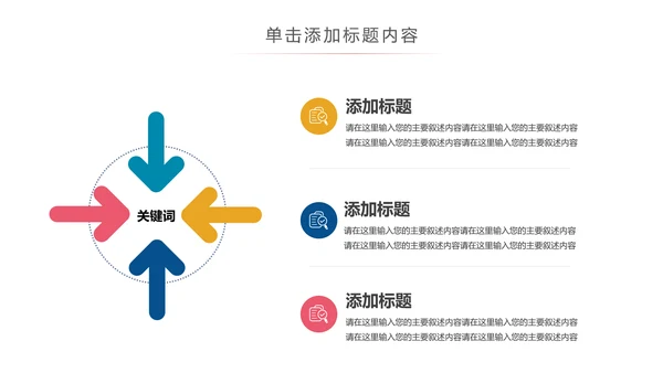 儿童牙科牙医爱护牙齿口腔护理PPT模板