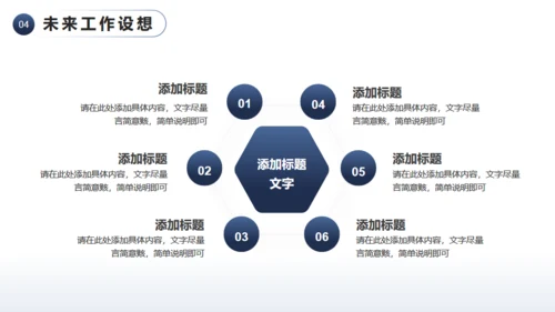 远山眺望山顶个人竞聘汇报通用PPT模板