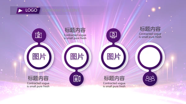 终工作总结工作计划PPT