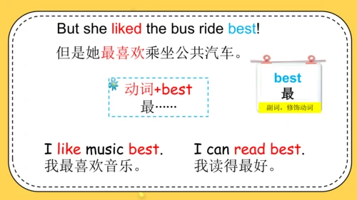 Module 3 Unit 1 Where did you go? 课件(共31张PPT)