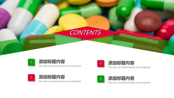 医疗药品研究生物基因研究动态PPT模板