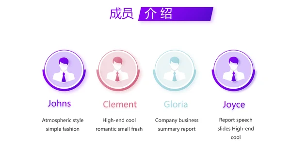 创意几何三角形大气公司产品介绍宣传通用PPT