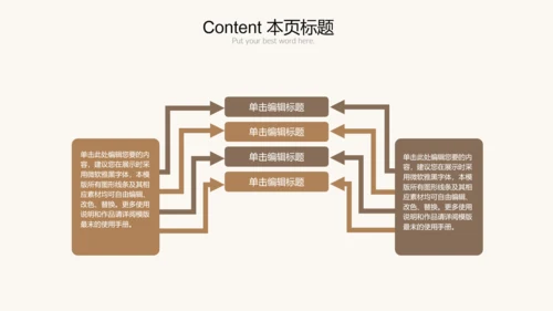 优雅茶艺茶道文化动态PPT课件模板