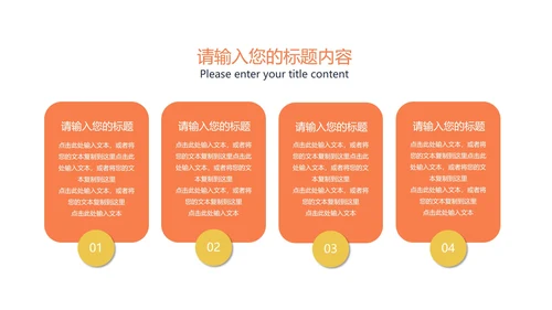 小清新黄色小学数学体积教学PPT模板