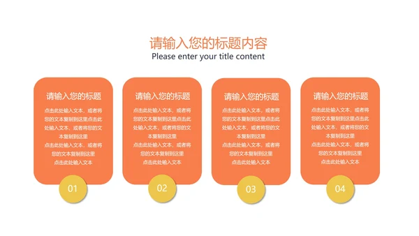 小清新黄色小学数学体积教学PPT模板