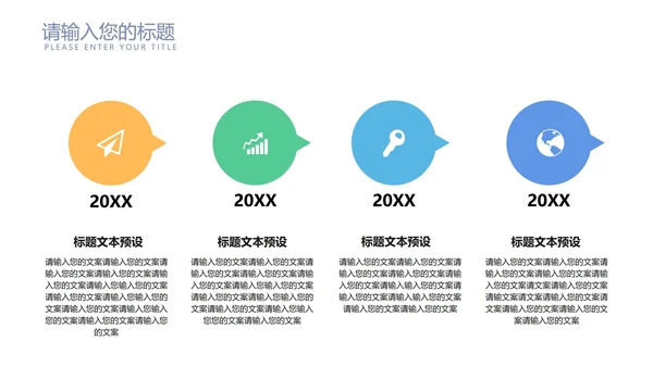 青色书香中国传统美德PPT模板