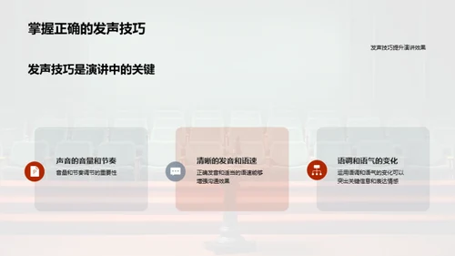 商务风教育培训教学课件PPT模板