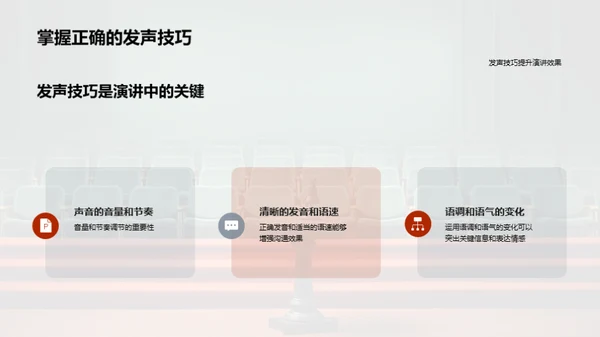 商务风教育培训教学课件PPT模板