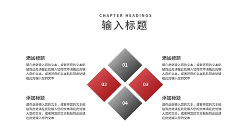 商务风年度工作竞聘述职报告PPT模板