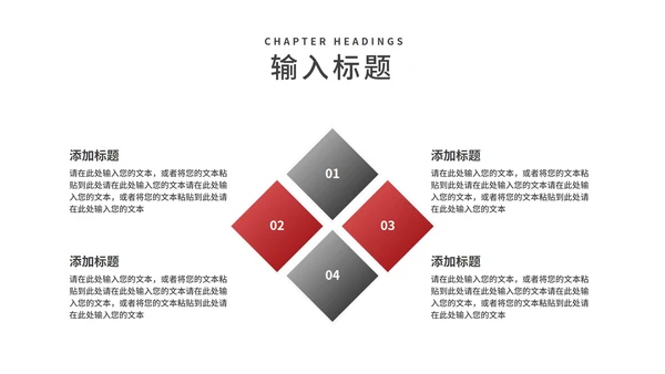 商务风年度工作竞聘述职报告PPT模板