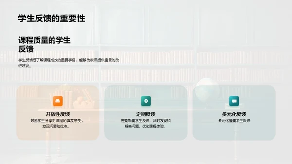 深度融合跨学科课程