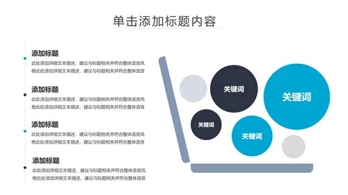 母婴婴儿护理中心医院社区讲座保健中心早教宣传PPT