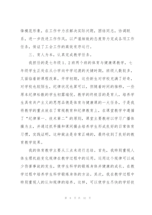 秘书工作总结（共五则）.docx